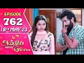 Download Lagu Anbe Vaa Serial | Episode 762 | 18th May 2023 | Virat | Delna Davis | Saregama TV Shows Tamil