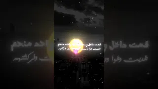 قومت داخل وسطهم اسلام كابونجا حالات واتس مهرجان جديد2025  قومت داخل وسطهم اسلام كابونجا حالات واتس مهرجان جديد2025