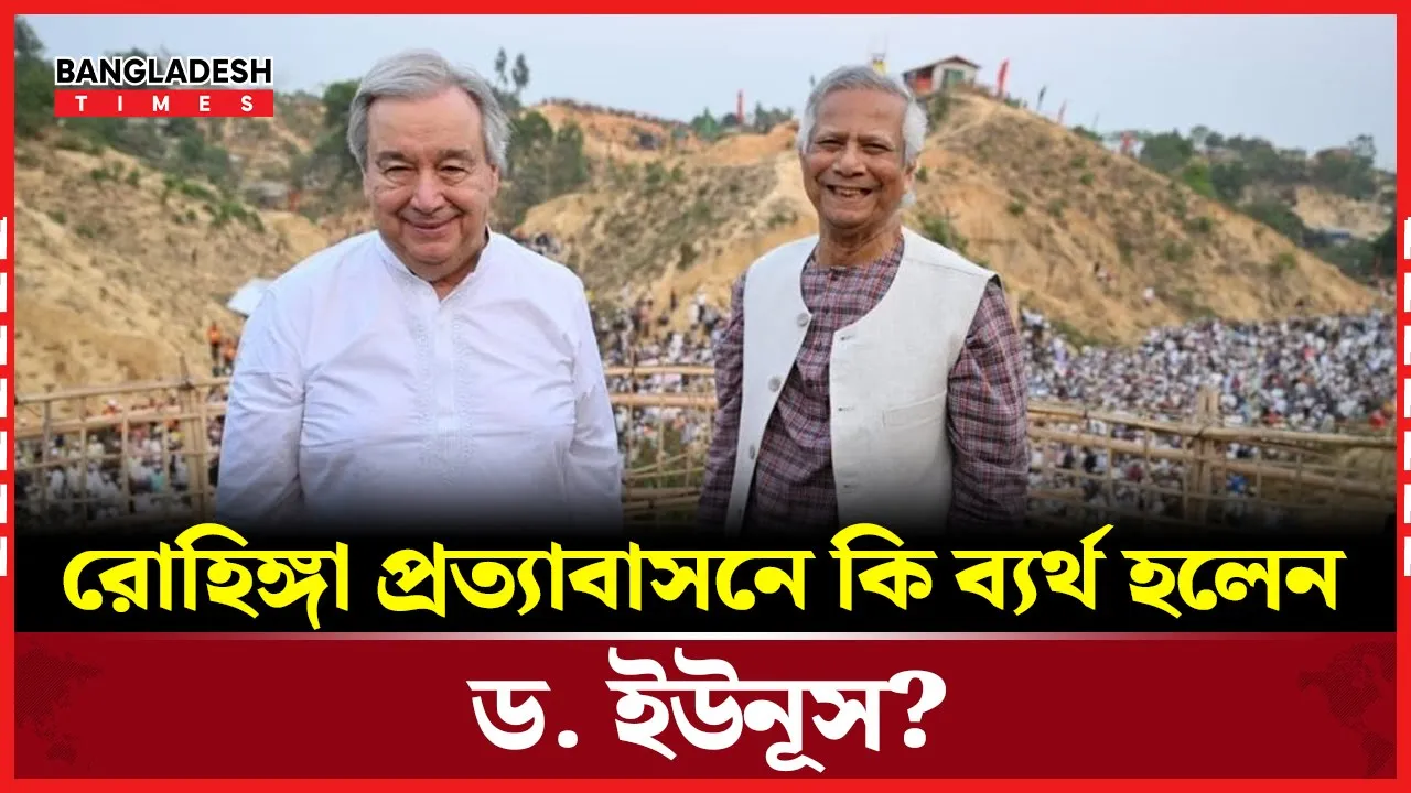 তবে কি মুখ থুবড়ে পড়ছে প্রধান উপদেষ্টার প্রতিশ্রুতি?