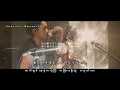 Super Beaver - 人として(hitotoshite) myanmar sub