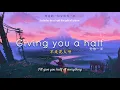Download Lagu [ENGSUB/PINYIN] 分你一半 (Fen Ni Yi Ban - Giving you a half) - 不是花火呀 - Hot Douyin