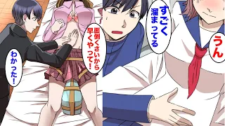 【漫画】学校で毎日検尿検査を実施した結果・・