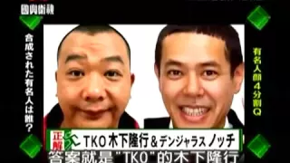 DERO密室游戏大脱逃第24集 