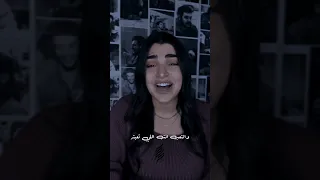 يا أسد واقف بشجاعتك مها فتوني حالات واتس Explore Music 