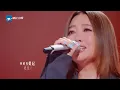 单曲循环 | A-Lin黄丽玲张碧晨《连名带姓》唱到痛彻心扉！「 再被你提起 已是连名带姓 谎称是友谊 却疏远得可以 」 #天赐的声音5