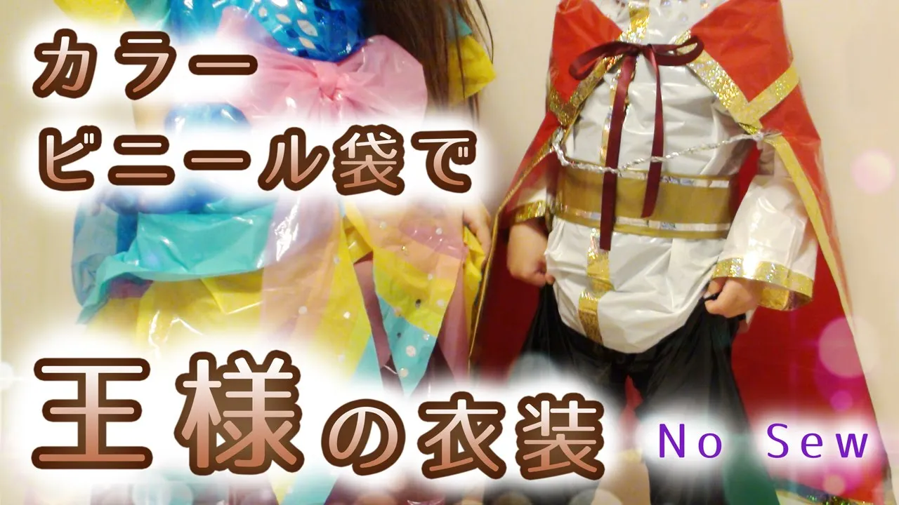 【保育士向け】ハロウィンにおすすめの仮装