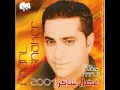Ya Ghayeb