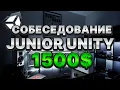 Junior Unity Developer