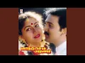 Download Lagu Pon Vanil Meenuranga