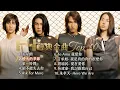 Download Lagu F4經典金曲Top 10