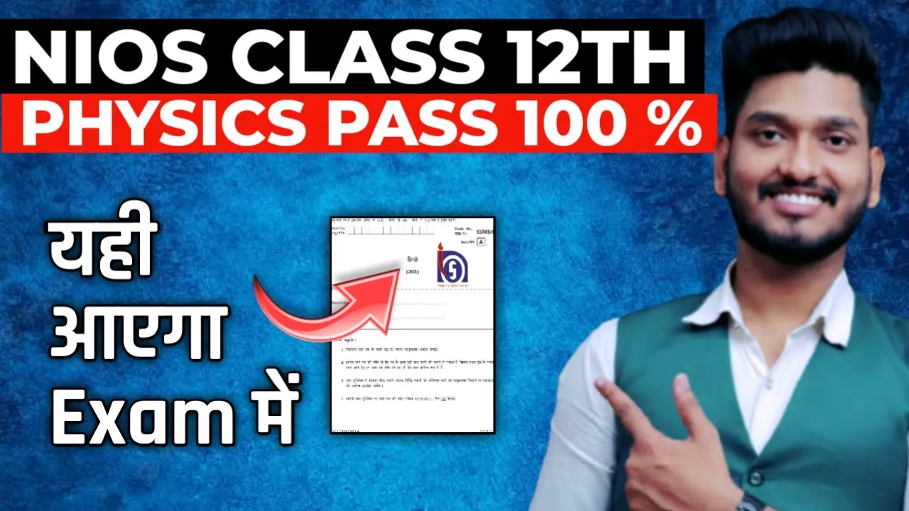Nios Class 12th Physics 312 Very Very Important Questions with Solutions @manishvermaugpg