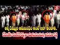 Download Lagu అన్న దమ్ముల అనుబంధం అంటే ఇలా ఉండాలి..రేవంత్ ని కంటికి రెప్పలా చూసుకుంటున్న తిరుపతి రెడ్డి | ANN