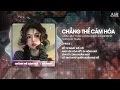Download Lagu Chẳng Thể Cảm Hóa ( LD Remix ) - Lương Quý Tuấn x An Clock ♫ Kể Từ Ngày Đổ Vỡ Anh Vội Xóa Hết Đi