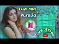 Download Lagu Purulia Nonstop dj song hard bass || Hard Bass DJ Remix Song New 🔥🔥 Dj Amit Putidi