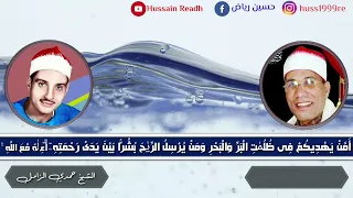 نغمة إشتهر  بها الشيخ عبد الفتاح الطاروطي   أصلها للشيخ حمدي الزامل   بمقام النهاوند جميل جدا  جدا  دندنها