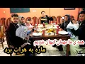 بلاخره کیهان به ما مهمانی داد تمام فامیل رفتیم به هرات   رستورانت واقعاا؟؟