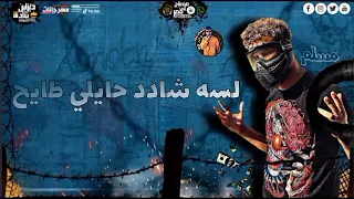 انتو مين يا بتوع مصالح مسلم 