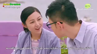 مسلسل صيني مصاص الدماء رومانسي حلقة 2 