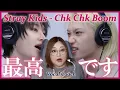 Download Lagu この十人十色が楽しすぎる！！！！！！Stray Kids - Chk Chk Boom -Japanese ver.- / THE FIRST TAKE【歌声分析】【リアクション】