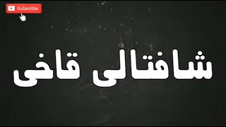 خنده دار ترین ویس ترکی تاریخ شافتالی قاخی بهترین ویس خنده دار ویس خنده دار دوبله ترکی Fun 