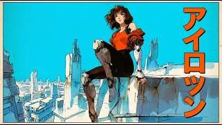 tinashe up we go synthpop vaporwave 80s cover