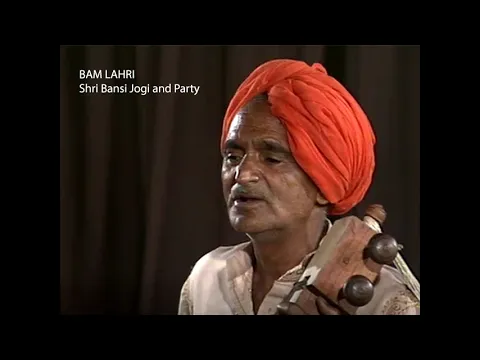 Download MP3 Original Bam Lehri - Shri Bansi Jogi and Party, 1995, असली बम लहरी