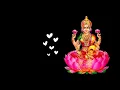 Lekshmi Sthuthi