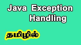Java Exception handling in tamil Java basics concepts for beginners in tamil Codebinx