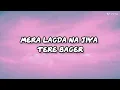Maan Meri Jaan (Afterlife) clean Karaoke - King, Nick Jonas
