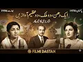 Lata vs Noor Jehan | One Melody, Two Nations | Nisar Bazmi’s Timeless Tune. #story #viral #love