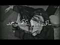 Download Lagu Dildar Nashai Kar Choria || Sraiki Song || Slowed \u0026 Reverb ||Ak_Writes#slowed