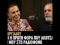 Στέλλα Γεωργιάδου