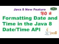 How to Format Date and Time in the Java 8 API Java Hindi Tutorial