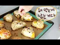 Download Lagu 외식비를 아껴주는 집밥 - 치킨 피카타 (이탈리안 치킨 파스타), 오렌지 초코칩 스콘 \u0026 햄치즈 스콘 만들어서 실컷 먹고 가드닝 하고 여름 침구로 싹 바꾼 주부 일상