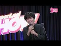 Special Performance Aku Jeje: Dansaria, Bualan Masa Lalu, Lihat Kebunku