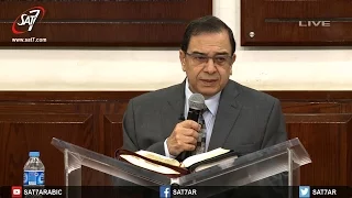 مزمور 10 مزمور المسكين الأخ يوسف رياض اجتماع الحرية 