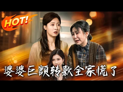 Completed AI Drama Collection: Love & Comebacks Episode 43