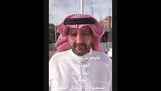 بعيونها شفت الوله شفت الشعر اللي يا لين فهد عبدالمحسن الاحساء الرياض السعودية 