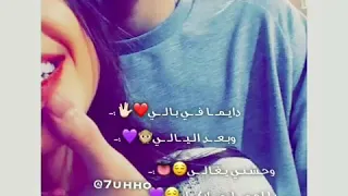 ديما في بالي وبعد الليالي 