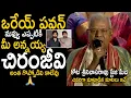 Download Lagu Legendary Actor Kota Srinivasa Rao Emotional Last Words On Stage About Pawan Kalyan,Chiranjeevi | ND