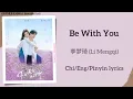 Download Lagu Be With You - 李梦琦 (Li Mengqi)《你的谎言也动听 A Beautiful Lie》Chi/Eng/Pinyin lyrics