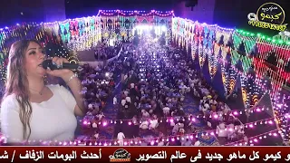 احدف ياحب ناس حلوين بدل اللي راحوا النجمه مي شوقي مليونية مصطفى اشرف طحاوي 