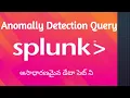 Splunk Analysis Anomaly Detection with Splunk