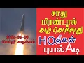 Download Lagu சிவப்பு கோட்டை கடக்கும் H#uதிகள்| #worldnews    #breakingnewstamil | #news | #tamilnews | #new