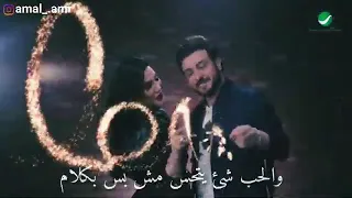 ماجد المهندس انا لو بايدي اصرخ هقول الكون احبك حالات وتس اب 