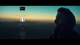 تتر نهاية المداح   بالكلمات دندنها