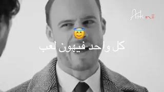 وديع الشيخ زمان العقارب جديد حالات واتس اب 