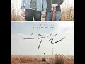 스무살