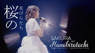 Download Sakura no Hanabiratachi (桜の花びらたち) - AKB48 | Watanabe Mayu Graduation Concert | Vietsub by HIMAWARI MP3