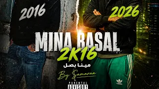                             سماره   مينا بصل                                    دندنها